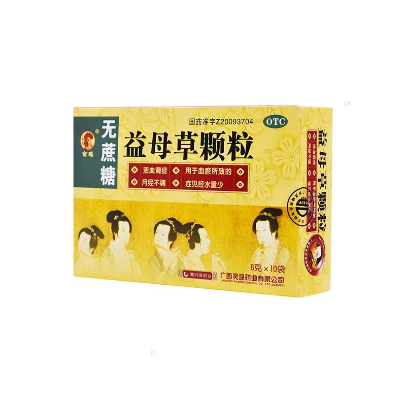 金鸡益母草颗粒（无蔗糖）