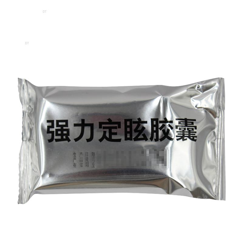强力定眩胶囊