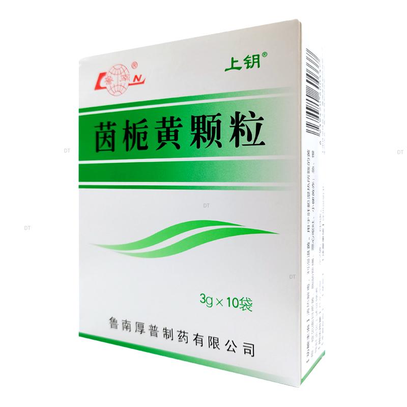 茵栀黄颗粒