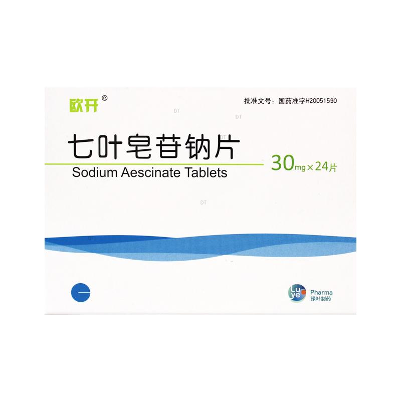 七叶皂苷钠片(欧开 )