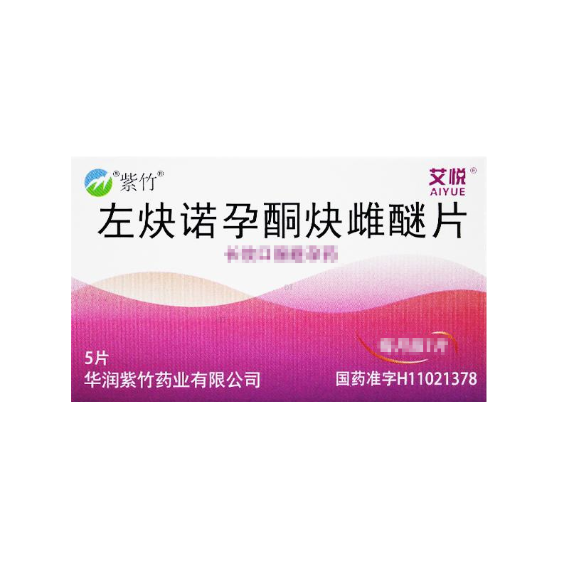 左炔诺孕酮炔雌醚片(艾悦)