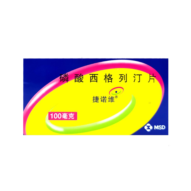 磷酸西格列汀片(捷诺维)