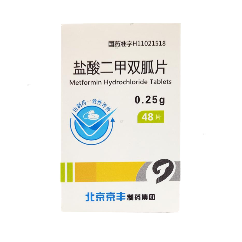 盐酸二甲双胍片(天安堂 )