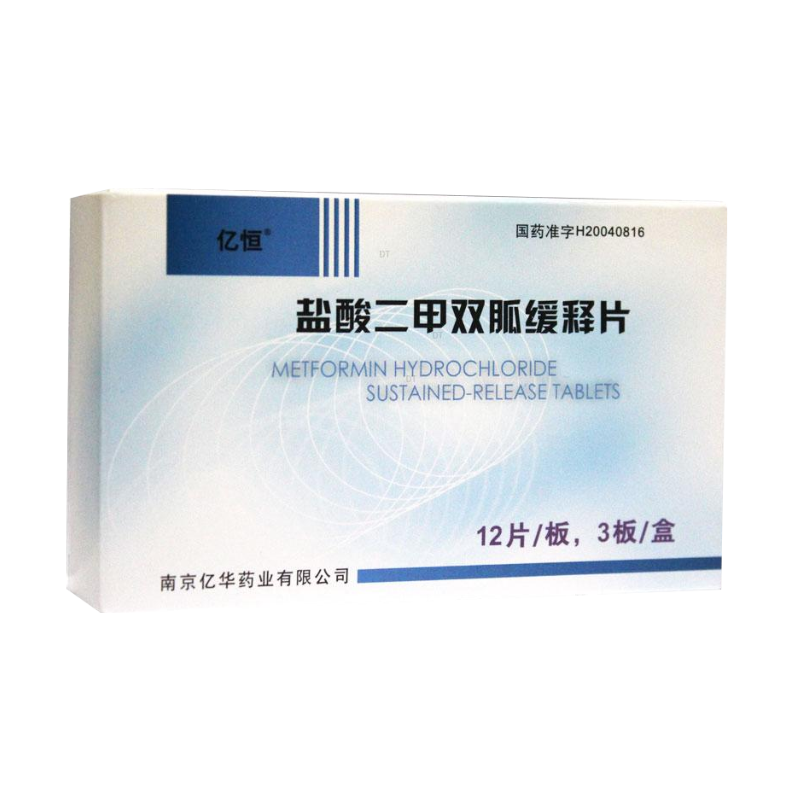 盐酸二甲双胍缓释片(亿恒)
