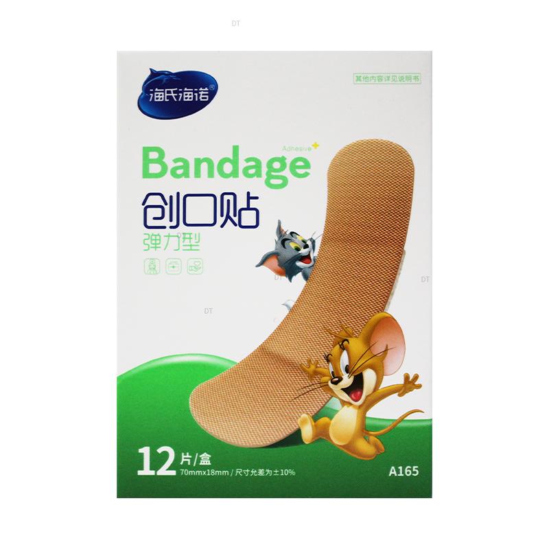 创口贴（弹力型） (海氏海诺)