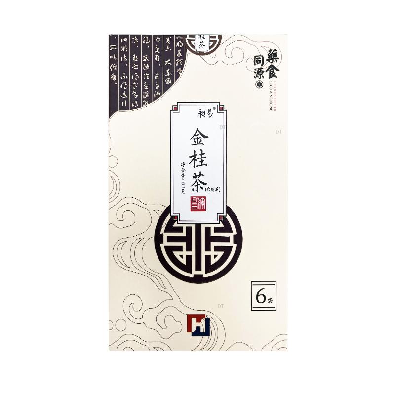 金桂茶(昶易)