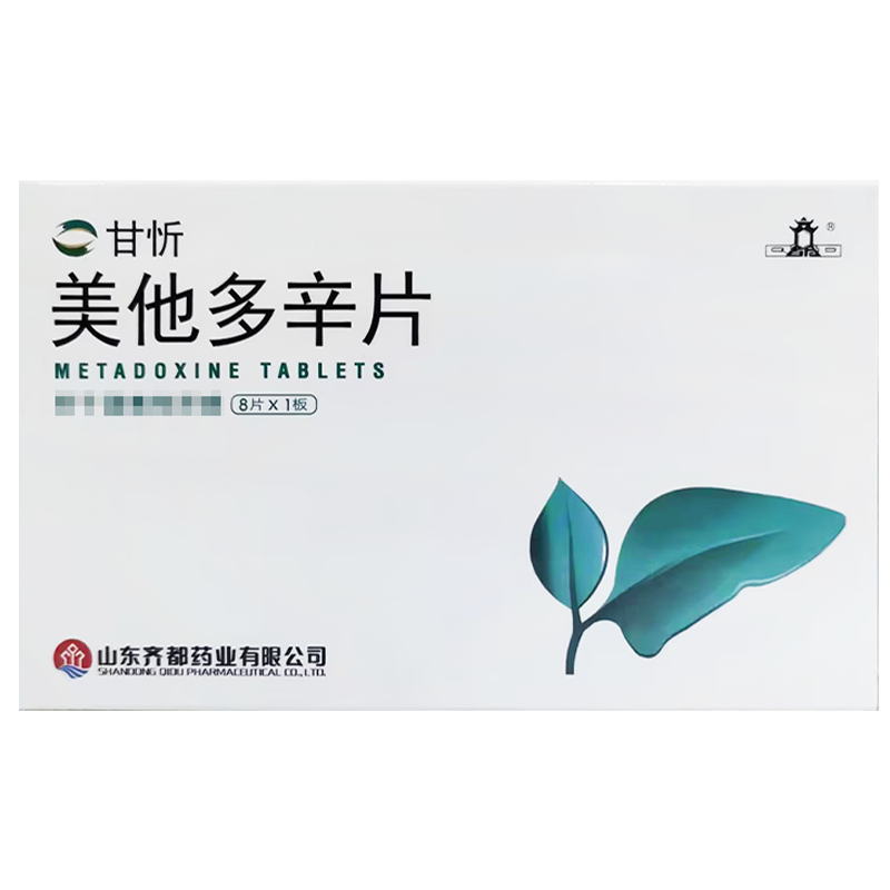 美他多辛片(甘忻 )