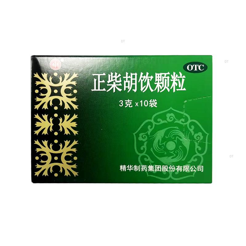 [宁宁] 正柴胡饮颗粒