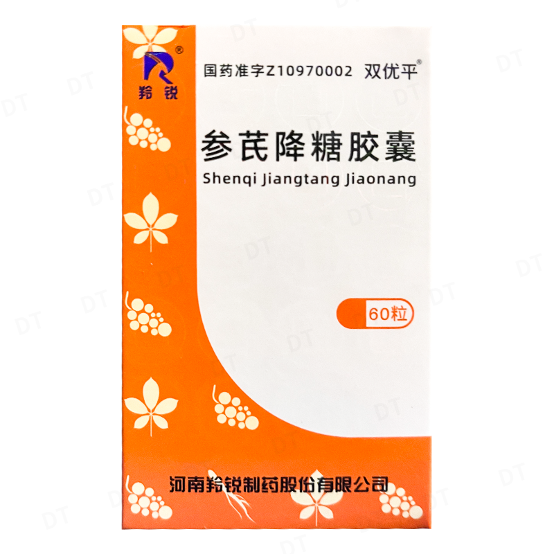 参芪降糖胶囊 (羚锐 )